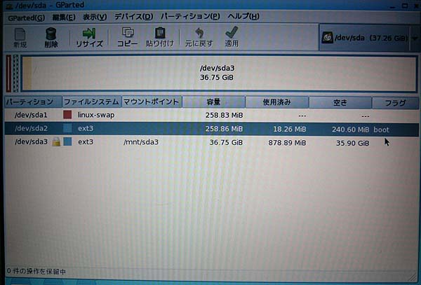 おニッコ倶楽部：Puppy Linux-インストール